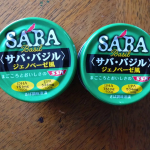 Pizza w/ canned mackerel, Sept. 14, 2025Fully leveraged a canned mackerel to bake pizza. Dough was&hellip;のInstagram画像