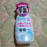 泡のきめ細かさと清潔感のある香りがクセになる！#PR #株式会社マックス #薬用柿渋 #薬用 #柿渋 #消臭 #汗臭 #体臭 #足の臭い #足の臭い対策 #臭いケア #ニオイケア #エチケット #臭い&hellip;のInstagram画像