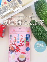 【減塩梅こんぶ茶】🍵生活始めました！塩分30％カットしながら、カルシウムやヨウ素などのミネラルをしっかり補給。さらに梅のクエン酸で疲労回復にも◎実はこの梅こんぶ茶、日本救急医学会の「熱中症&hellip;のInstagram画像
