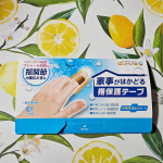 家事がはかどる　指保護テープ使わせて頂きました。ヘバーデン結節・ブシャール結節など、指関節が痛むときに。というものです。敬老の日&hellip;。実家の母のためでなく私です。ヘバーデン結節&hellip;痛いんです！&hellip;のInstagram画像