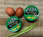 #PR #清水食品 #SSK #サババジル #バジル #サバ缶 #ジェノベーゼ風 #monipla #ssk_fanバジル香るサバ缶「サバ・バジル　ジェノベーゼ風」をお試ししました🎶開けた瞬間&hellip;のInstagram画像