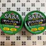 #PR #清水食品 #SSK #サババジル #バジル #サバ缶 #ジェノベーゼ風 #monipla #ssk_fan⁡サバ缶、我が家ではよく食べています。栄養豊富で簡単に一品おかずになるからとて&hellip;のInstagram画像