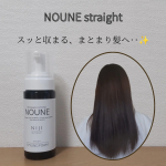 株式会社スターネット様よりスタイリングフォーム・NOUNEをご提供頂きました！！写真では分かりにくいかもしれませが、（やたらストレートに見える））後頭部の髪の癖、うねりがきつくて初めて行&hellip;のInstagram画像