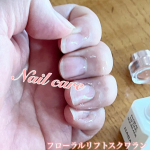 年齢って顔や髪だけでなく手肌でも現れますよね〜。私の場合趣味が料理DIYセメント造形ととにかく手を酷使しているので顔以上に手のケアは怠りたくないと思ってHABAのフローラルリフトス&hellip;のInstagram画像