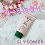 *・乾燥の厳しいカナダ🇨🇦でロングセラーのグリソメド　ハンドクリームA（ローズ）が8/21より限定発売されるよ！😌💕・-----＊-----＊使用感想＊-----＊-----・華やかで&hellip;のInstagram画像