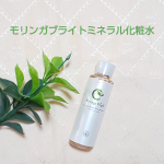 発酵モリンガエキス配合のオーガニックな無添加モリンガ化粧水。フルボ酸・塩水湖水の天然ミネラル・ツボクサエキス（CICA）・なめこ由来の保湿成分配合。天然由来100％・完全無添加の化粧水です。薄&hellip;のInstagram画像