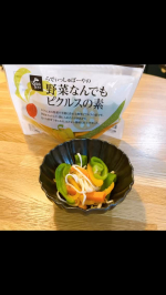 🥕✨ ふぞろいを楽しもう ✨🍅『ふぞろいRadish』は、1988年創業の宅配ブランド らでぃっしゅぼーや が2021年に始めたフードロス削減＆生産者支援の取り組み。「自然の恵みを次世代につなぐ&hellip;のInstagram画像