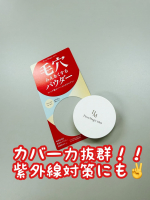 毛穴。。。隠したいですよね💦そんな時の救世主‼️‼️毛穴みえなくするパウダー✨✨✨&ldquo;ポイントマジックPROプレストパウダー&rdquo;✔️ライトオークル（明るい肌色）✔️ナチュラルオークル（標&hellip;のInstagram画像