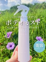 💧微粒子ワセリン配合のボディミスト「塗るのがちょっと大変&hellip;」「ベタつきが気になる&hellip;」そんなワセリンケアのイメージを変えてくれる、便利なボディミストタイプが登場！✔ 微粒子化されたワセリン&hellip;のInstagram画像