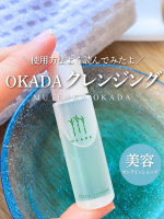 ＼岡田クレンジング／前回ご紹介した使用方法、擦ってはいないからダメではないのですが、ちゃんと説明書読んで再度やってみました！とにかくこすらないこと！（動画内のせっけんは岡田せっけんがおすす&hellip;のInstagram画像