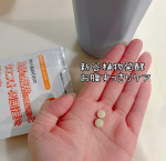 新谷植物発酵　お腹すっきりケア続けてから1ヶ月ちょっとたちました✧˙⁎⋆毎日飲んでいるので習慣化してきて朝飲めない時はカバンに入れて持ち運びするようにしてます♪1日2粒続けやすいです☺️🙌&hellip;のInstagram画像
