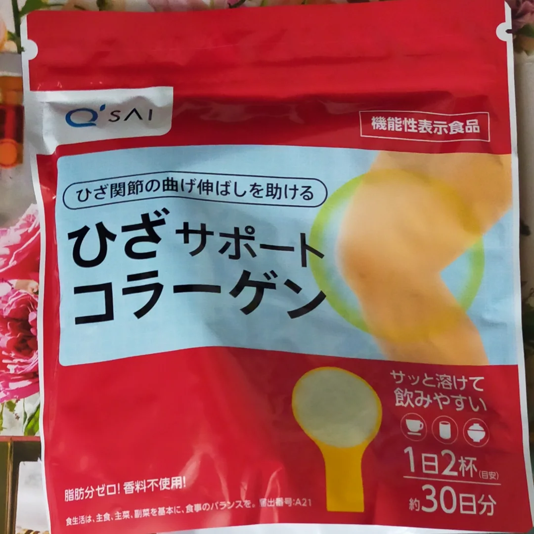 口コミ投稿：ひざサポートコラーゲンは、「ひざ関節の曲げ伸ばしを助ける」ひざ関節カテゴリーの…