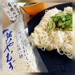 &hellip;&hellip;&hellip;最近ブームの#生ひやむぎ乾麺よりも透明感とのどごしがツルツルで本当に美味しい#寺岡家のぽん酢 で食べたくて冷たいのにしましたこのポン酢は#柚子 を推してるので柑橘が強めですな&hellip;のInstagram画像