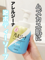 ＊＊アレルジーナ　抗ヒスタミン成分配合 泡ボディソープムズカユ肌を「洗う」簡単ケア✨1905年の創業から100年以上石けんを作り続けてきたマックスが日本で唯一「抗ヒスタミン成分（ジフ&hellip;のInstagram画像