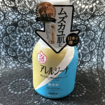 アレルジーナ 抗ヒスタミン成分配合泡ボディソープをお試しさせて頂きました✨️✨️日本で唯一、抗ヒスタミン成分を配合したボディソープ👍日々のバスタイムで体を洗いながら、同時にムズカユ肌のケアが可&hellip;のInstagram画像