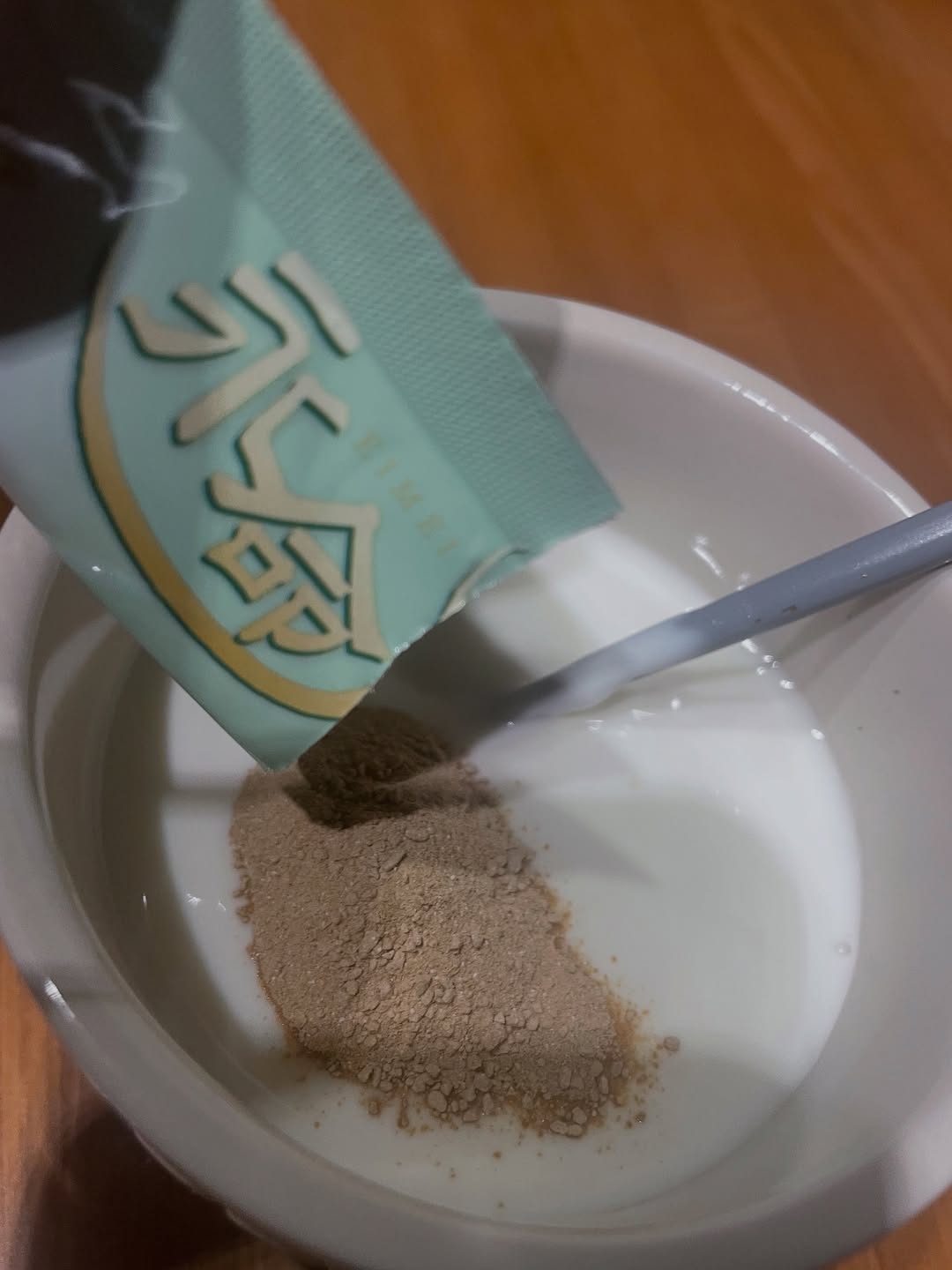 口コミ投稿：永命パウダーをヨーグルトに入れていただきます♪冷凍ブルーベリーもプラスして🫐栄養…