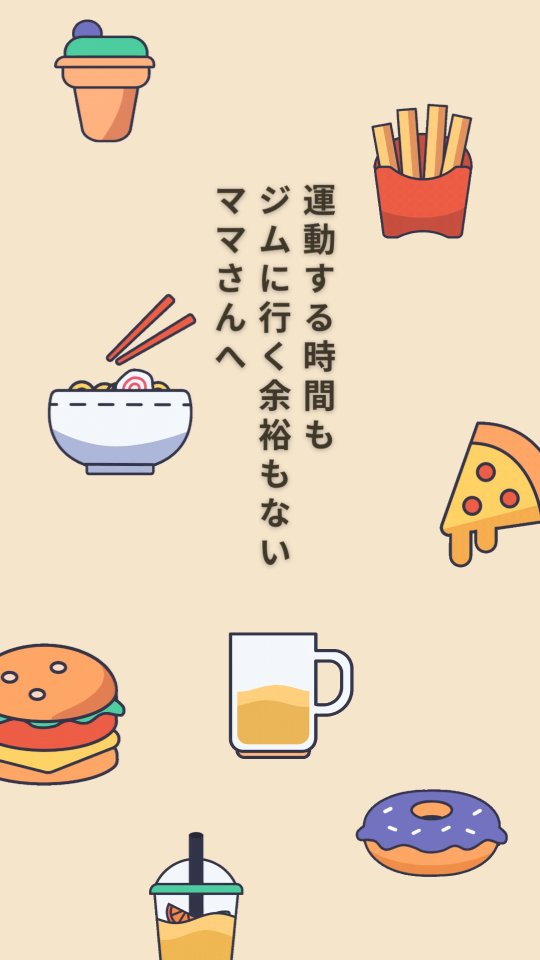 口コミ投稿：#ダイエット ˊ˗⠀⠀⠀SlimSole さまの⠀『 ダイエットインソール 』をお試ししました🚶‍♀⋆…