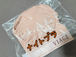 @viage_hrc VIAGEビューティアップナイトブラつけてみましたー！ノンワイヤーなので、ワイヤー痛いなー😭って思ってる人や、昼間はいいけど、寝る時はちょっと&hellip;って思ってる人はノン&hellip;のInstagram画像