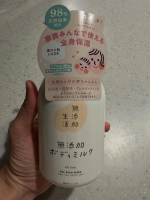 🧴✨「無添加生活 ボディミルク」お試し中💖しっとりするのにベタつかない👏💫無香料だから香水や他のケアとも相性◎🌿家族みんなで使えるのも嬉しい😊💕無添加生活 ボディミルクでお肌しっとりもちもち&hellip;のInstagram画像