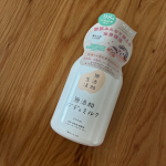 家族みんなで使えるボディーミルク🧴サラサラした使い心地でべとつかないのが良かった。大人から赤ちゃんまで使えるので一本あるだけでとても便利！#PR #株式会社マックス #無添加生活 #無添加 #&hellip;のInstagram画像