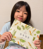 美爽煌茶（びそうこうちゃ）飲んでみました😌りんご風味の紅茶で、甘いのが苦手な人もすっきり飲める感じです🍎クセもないので飲みやすいです👍「毎朝スッキリ出ない」そんなおなかの悩みを強力サポート&hellip;のInstagram画像