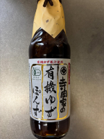 ※寺岡家のゆずぽん🍊..蒸し野菜にかけて食べた🙌うまうま♡#PR #寺岡家 #寺岡有機醸造 #有機ゆずぽん酢 #寺岡家のぽん酢 #寺岡家のお醤油 #オーガニック調味料 #有機醤油使用 #国&hellip;のInstagram画像