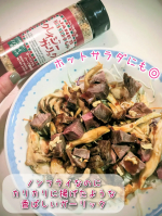 今回は、クレイジーガーリック 111ｇを試してみました。クレイジーガーリック は、ノンフライなのに、カリカリに揚げたような香ばしいガーリックに、まろやかな味わいの岩塩、オニオン、ブラックペッパー、&hellip;のInstagram画像