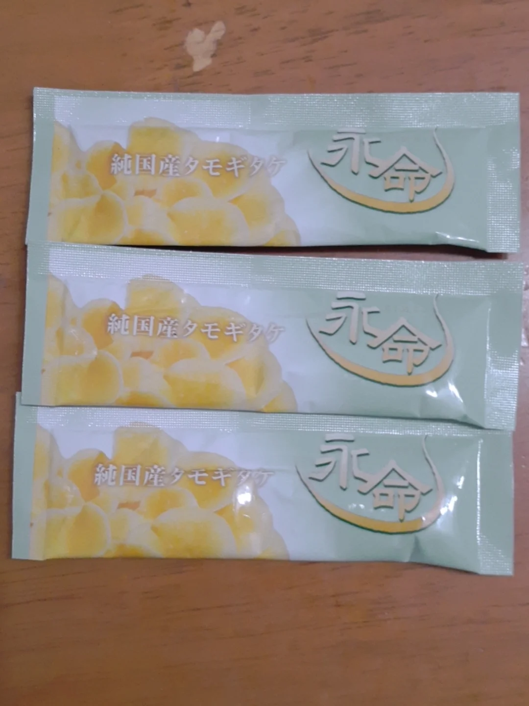 口コミ投稿：永命（えいめい）タモギタケのサプリメントです。白湯に溶かして飲んでもよし。粉末…