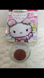 モニプラファンサイトより株式会社マックス様提供【新商品ドン・キホーテ、UNY限定品】汗かきエステ気分　モモヴェール　の紹介です。汗かきエステ気分の新商品先ずはキティちゃんのパッケージがかわ&hellip;のInstagram画像