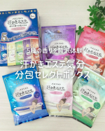 5種の香りを贅沢体験できる入浴剤🛀🎀汗かきエステ気分　分包セレクトボックス🎁おはだひきしめ成分の天然塩や死海の塩入り。じんわり汗をかいて香りでリラックスエステ気分💐ギフトにもおすすめです。&hellip;のInstagram画像