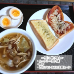 ✨～今日の朝ごはん～✨朝ごはんはいつも簡単なものだけ🤣トースト系に、昨日の残り物をつけて完成！野菜をスープで摂るようにしているので、汁物系は多めに作りおきしてます( *&acute;艸｀)朝はいつも&hellip;のInstagram画像