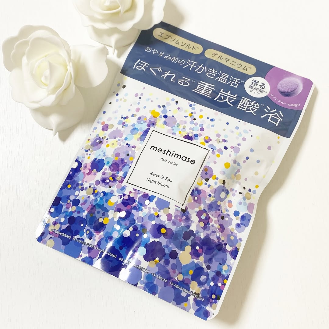 口コミ投稿：meshimase バスタブレット スパ リラックス重炭酸*1×エプソムソルト*2×ゲルマニウム*…