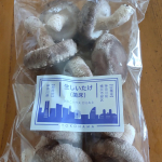 横浜市緑区新治町きのこハウスひらもとさんのきのこ自販機✨✨✨こちらは子供が小さい頃にイベントのキノコ狩りでお世話になったキノコ農園🤩現在はステキな自販機でステキな🍄キノコを販売していました😁&hellip;のInstagram画像