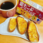 これ美味しい〜🍠塗って焼くだけの焼きいもトーストのたれ。群馬県発祥のシルクスイート🍠使用だって❣️バケットに塗って焼きました😋焼きたてはめっちゃ熱々なので注意⚠️トースターから焼きいもの香り&hellip;のInstagram画像
