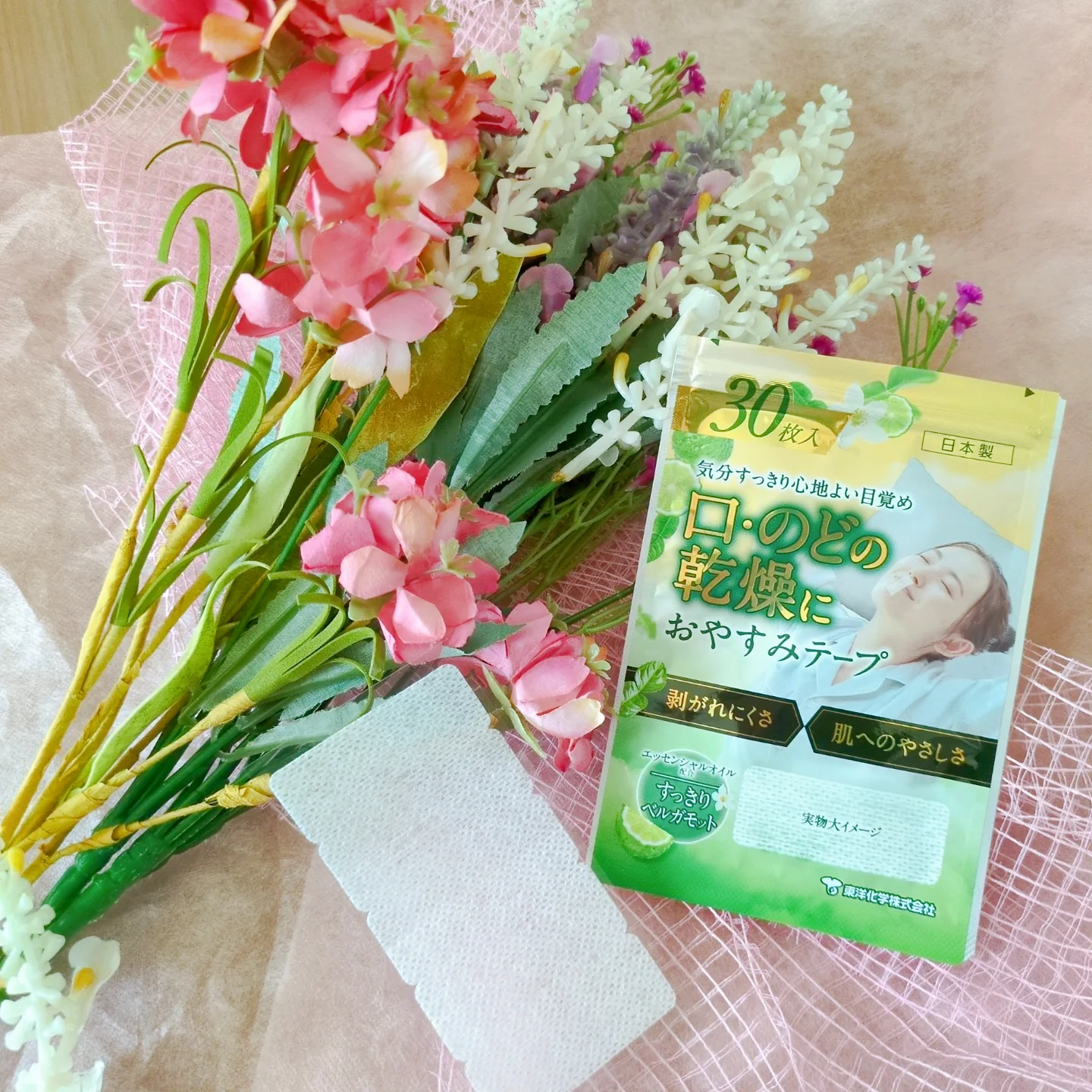 口コミ投稿：おやすみテープ💤☺️寝てる間、口がカラカラになったり喉が痛くなったり、いびきも気に…