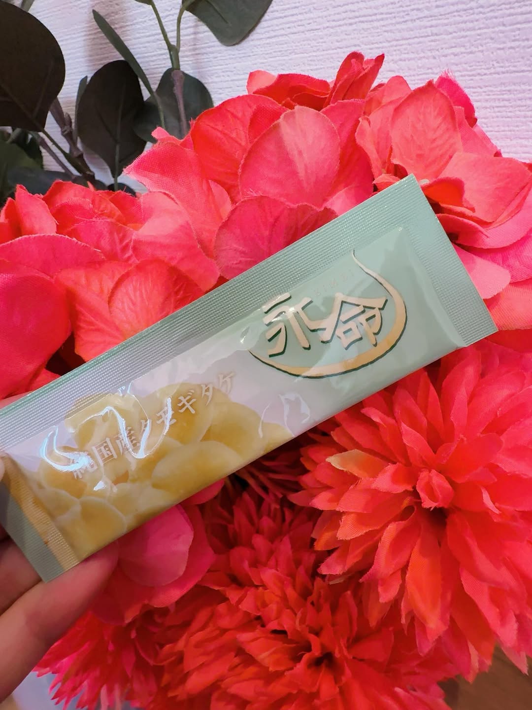 口コミ投稿：永命（えいめい）をお試ししました。こちらは毎日を元気に過ごしたい方に向けた商品…