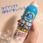 バイオサイクル 浴室洗面台パイプ用濃密泡タイプもっこもこの泡でてくるので掃除するのが楽しくなります☺️💡塩素系成分不使用、シトラスの香りつき。💡バイオクリーナーがもつ防汚の働きで  綺麗が&hellip;のInstagram画像