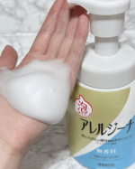 &bull;*&uml;*&bull;.&cedil;&cedil;☆*･ﾟアレルジーナ　抗ヒスタミン成分配合 泡ボディソープ＼日本で唯一／ 「抗ヒスタミン成分（ジフェンヒドラミン塩酸塩）」を配合したボディソープがアレルジーナ👌🏻 ̖́-&hellip;のInstagram画像