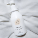 ⁡⁡⁡⁡無添加生活 無添加ボディミルク⁡⁡無添加というところに惹かれたボディミルク。 とてもみずみずしいテクスチャ。さらっと軽めでベタつかないのが良かった◎濡れた肌にも使えるのでお&hellip;のInstagram画像