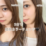 、クイスクイス　デビルズトリック　🖤キラーブラック （税込264円）たった5分で黒髪にチェンジできるカラートリートメント！美容院になかなか行けない、、そんなときに使ったよ👼🏻約１&hellip;のInstagram画像