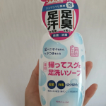 足が蒸れやすいけど帰宅後にボディソープで洗うのが大変でもこれならワンプッシュで簡単です泡落ちもよくて、香りもほのかにさっぱりします#PR #株式会社マックス #薬用柿渋 #薬用 #柿渋 #消&hellip;のInstagram画像