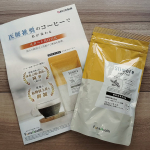 とても飲みやすいです。 この季節アイス、ホットでも飲みますがサッと溶けます。水、お湯、牛乳何でも気軽に飲めるのが特にいいですね。#PR #新日本製薬株式会社 #スリモアコーヒー #ずるいコーヒー &hellip;のInstagram画像