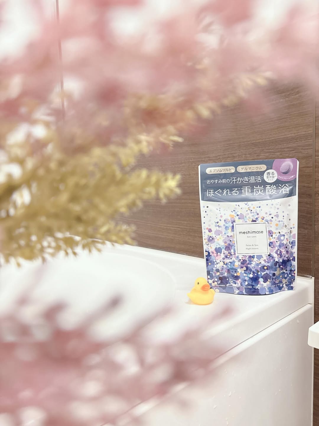 口コミ投稿：*┈┈┈┈┈┈┈┈┈┈┈┈┈┈┈┈┈┈┈■ ロゼット株式会社様⁡■ meshimase バスタブレット スパ リラッ…