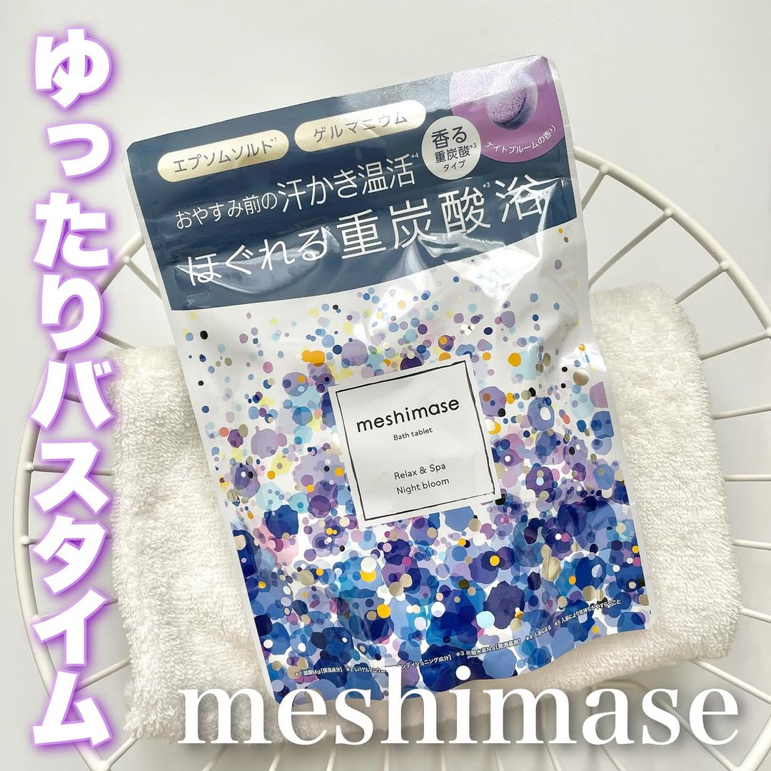 口コミ投稿：𓆸meshimaseバスタブレット スパ リラックス──────────────一日の終わりはゆったり入…