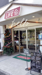 流山セントラル駅前にあるNATURAL BAKERY LIFEもうクリスマス？！🌲と思ったら、ハロウィンツリーでした🎃かわいい💜自家製天然酵母と国産小麦100％を使用し、世界に1つの味わいを楽&hellip;のInstagram画像
