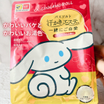 #PR 株式会社マックス様より汗かきエステ気分　一緒にご自愛をご提供いただきました。ミネラルを含んだバスソルトで美肌に導いてくれるそうです。&mdash;袋を開けると香りがふわっと広がっていきます&hellip;のInstagram画像