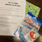 海の精あらしおをお試しさせて頂きました😊シンプルな塩むすび、お塩がマイルドで白米の美味しさが際立ちます🍙子供たちも大喜びで食べてくれました🙌#PR #海の精ショップ #海の精 #おむすび #塩む&hellip;のInstagram画像