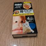 鼻スカットワックスをお試し😎（パパが🤣）ワックスのつける量や固まる速度に慣れるまで練習？が必要かもしれないけどゴソッと摂れていてびっくりでした笑#PR #テンスター #テンスターMBG&hellip;のInstagram画像
