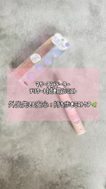 マザーアンドドーター様からいただいた『デリケート拭き取りミスト』についてのレビューです！  🌈商品について『マザーアンドドーター デリケート拭き取りミスト』は、デリケートな部分をやさしくリフレ&hellip;のInstagram画像