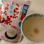 『減塩梅こんぶ茶』塩分控えめで美味しい🍵#PR #玉露園 #減塩梅こんぶ茶 #玉露園の梅こんぶ茶 #monipla #gyokuroen_fanのInstagram画像